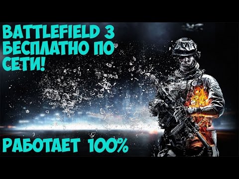   Battlefield 3     Dlc -  11